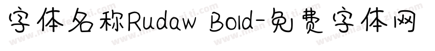 字体名称Rudaw Bold字体转换